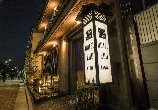Hotel Kuu Kyoto