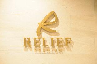 Hotel Relief Premium Haneda