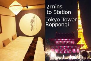 FJ09 1 Narita Airport Limousine BusPocket WiFi