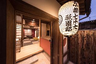 Kiraku Kyoto Gion (Nazuna Kyoto Gion)