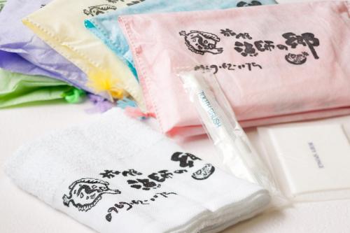 Ryokan Ryoshino Sato