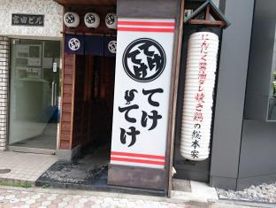 MC Dormitory in Meguro