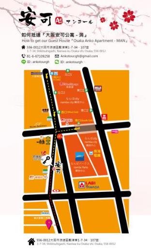 Osaka Anko Apartment - MAN