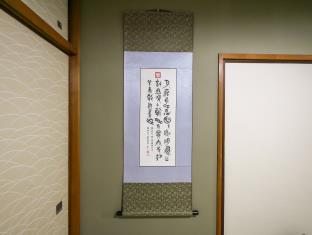 73bnb Hotel Apartment Ebisucho #4