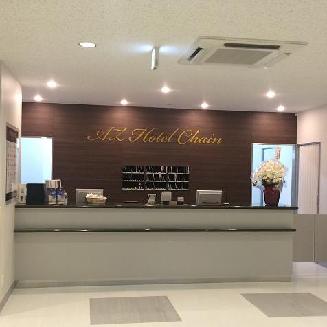 Hotel AZ Nagasaki Togitsu