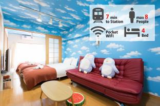 7mins to Shibuya station/Romantic Room / Room No7 