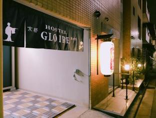 Kyoto Hostel GLOIRE