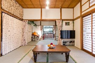 Amazing Ghibli House/Gora sta 3 min/Near Gora park