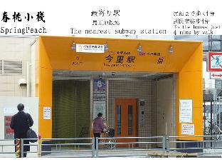 Two-story Japanese house easy to DOTONBORI OSAKA