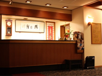 Umemura Ryokan Uguisu-tei