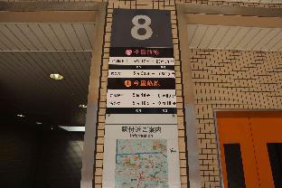 Cozy double family room. Namba  9min 