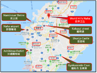 208 World Hills New Apartment in Urasoe City