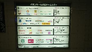 GT04 OPENING! 3-BEDROOM GUESTHOUSE near OSAKA DOME