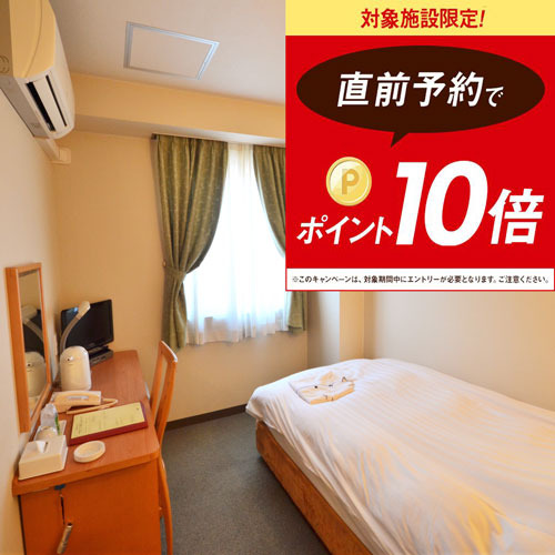 Hotel Preston Yoshida