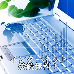 Hotel AZ Oita Tukumi