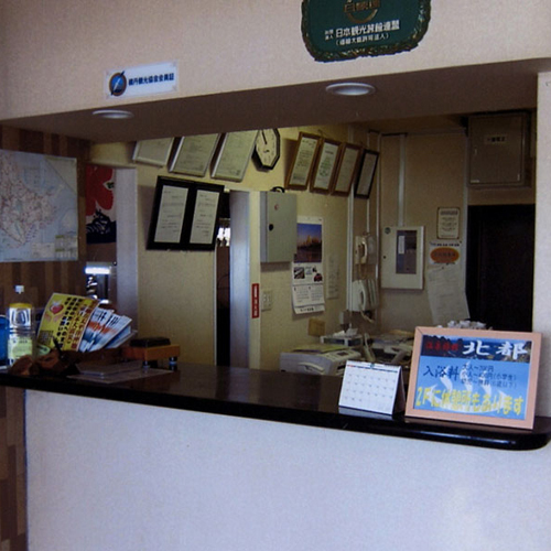 Shirara Onsen Onsen Ryokan Hokuto