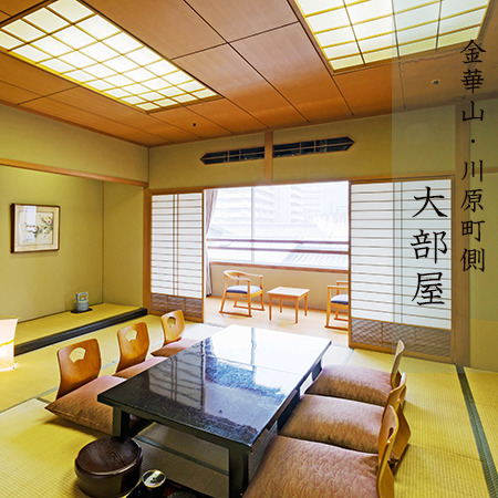 Nagaragawa Onsen Juhachiro