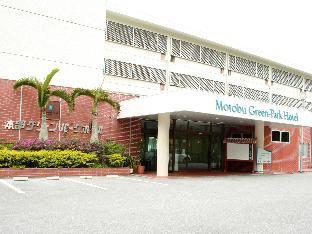 Motobu Green Park Hotel