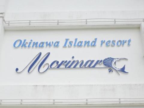 Morimar Resort Hotel