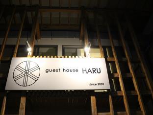 Guest House Haru