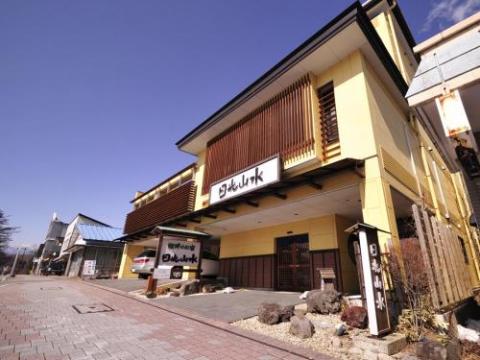 Nikko Sansui