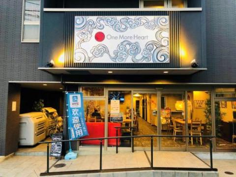 One More Heart at Nijojo 1