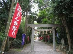 Okunoseko