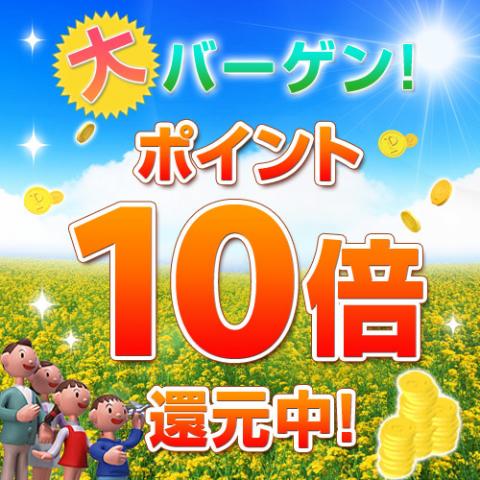 Minami Izu Yumigahama Onsen Kominka no Yado Sankai