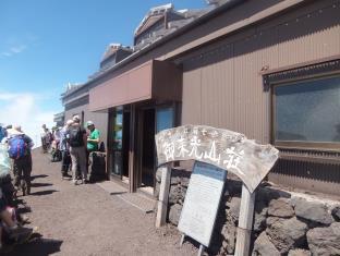 Goraikou Sanso - Lodge at 7th Point of Mt. Fuji