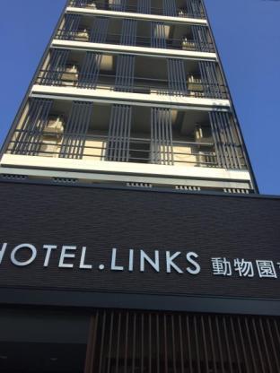 Hotel Links Dobutsuen-mae