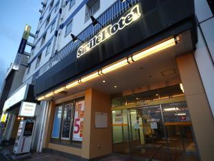 Smile Hotel Hakodate