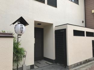 Waraku House