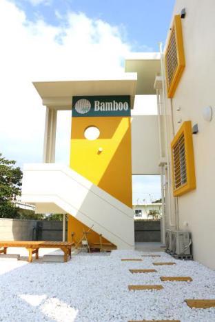 Bamboo -Japanese style inn-