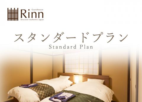 Rinn Matsubara Takasegawa
