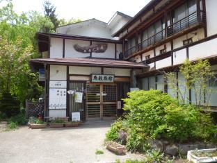 Uotoshi Ryokan