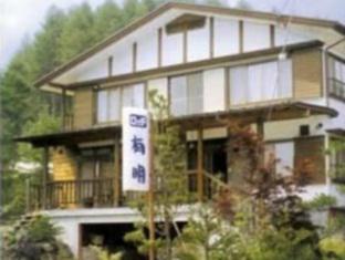 Guest House Ariake