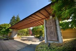 Ryokan Saryo Souen