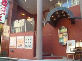 Hotel Pine Hill Ayase