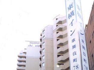 Toyoko Inn Tokyo Shinjuku Kabuki-cho