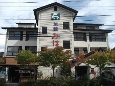 Miyagase Resort Ryokan Miharu
