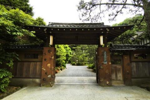 Yutouya Ryokan