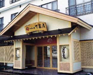 Yama no Yado Shimofujiya