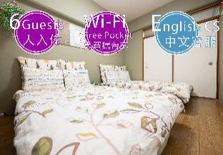 73bnb Hotel Apartment Ebisucho #4