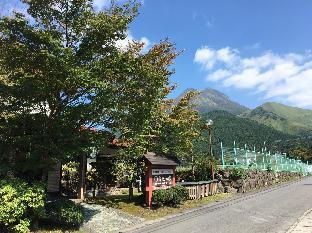 Ryokan Hikarinoie