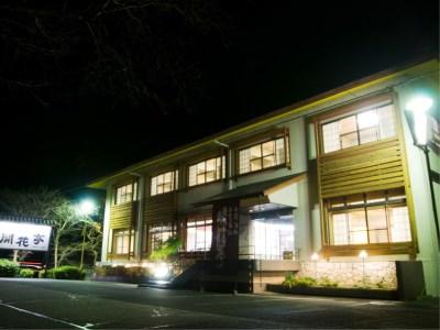 Iwakuni Kokusai Kanko Hotel Bekkan Kaikatei