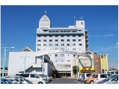 Yanai Cruise Hotel