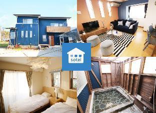 유후인 湯布院 SOTEL BLUE HOUSE