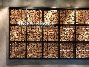 Sounkyo Onsen Kumoi