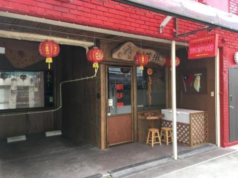 Guesthouse Catherine