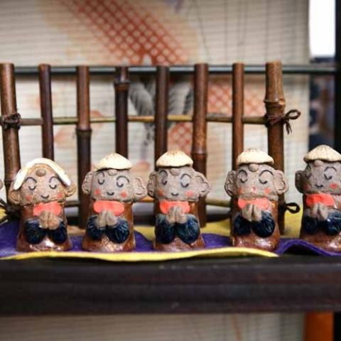 Yukawa Onsen Shunzanso Honkan